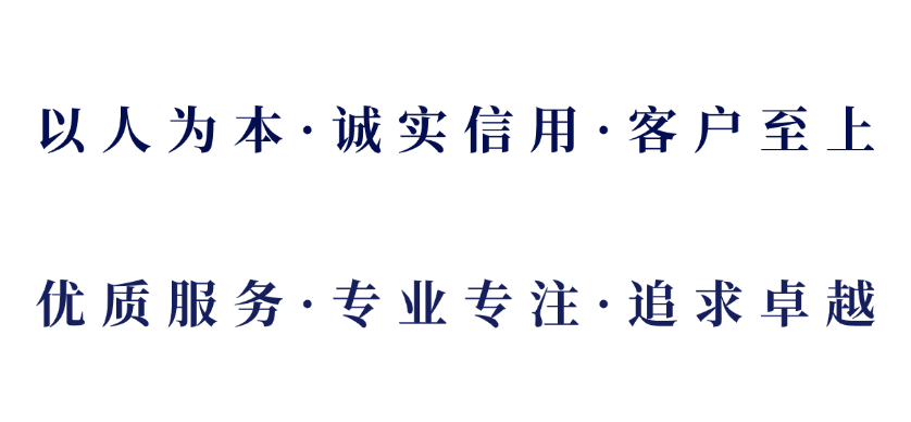 優(yōu)仕達獵頭經(jīng)營理念 1.png